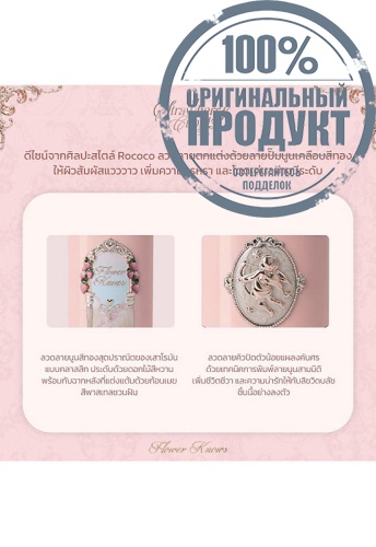Strawberry Cupid Collection Liquid Blush 7 g фото 5