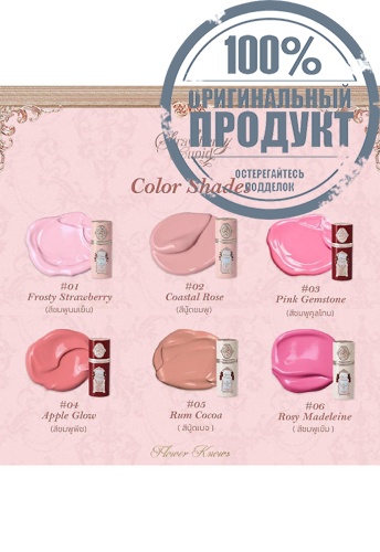 Strawberry Cupid Collection Liquid Blush 7 g фото 6