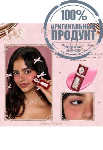 Strawberry Cupid Collection Liquid Blush 7 g фото 9