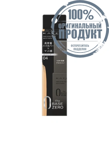 Real Cover Liquid (Semi-Matte) 30 mL