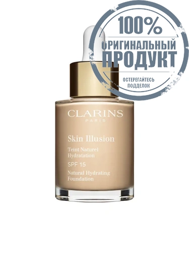 Skin Illusion SPF15