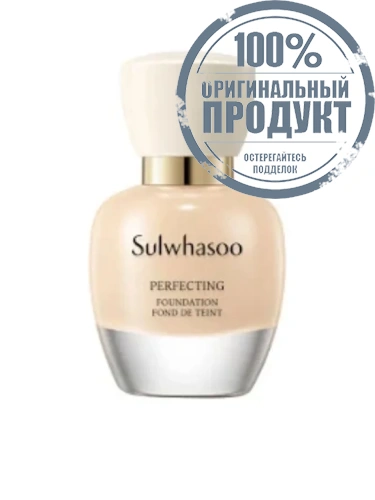 PERFECT FDT 17N 35ML NBI