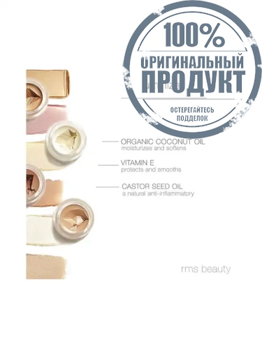 Luminizer Number master mixer - 4.82 g фото 6