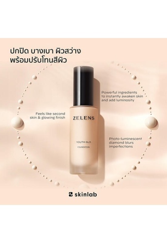 Zelens Youth Glo Foundation (CLOUD) - 100% оригинал фото 3