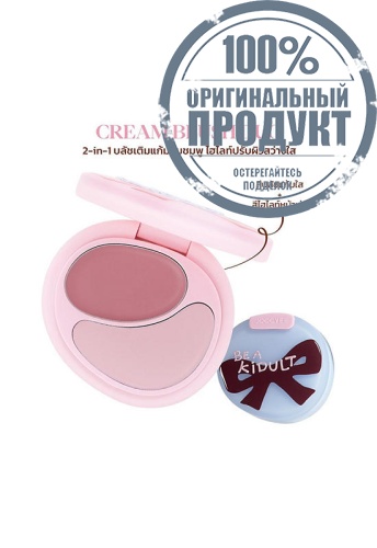 Cream Blush Duo 7 g фото 2