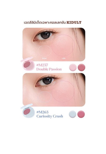 Cream Blush Duo 7 g - 100% оригинал фото 3