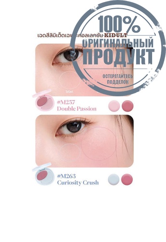 Cream Blush Duo 7 g фото 3