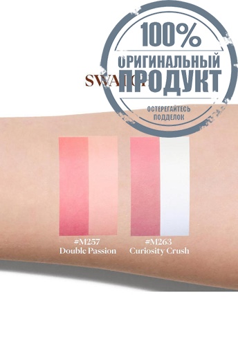 Cream Blush Duo 7 g фото 4