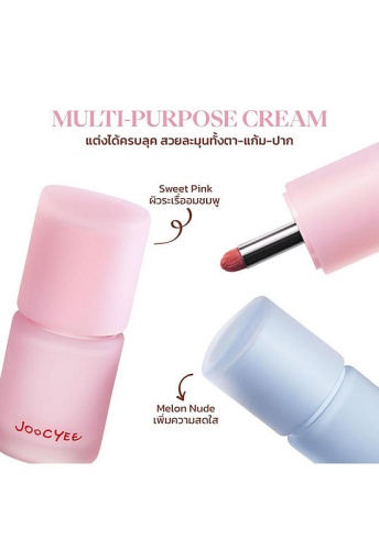 Multi-Purpose Cream 4.5 g - 100% оригинал фото 2