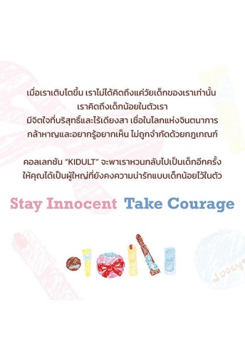 Multi-Purpose Cream 4.5 g - 100% оригинал фото 5