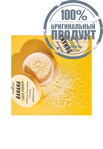 Banana Loose Powder 6 g фото 4