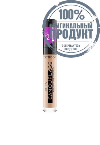 Liquid Camouflage High Coverage Concealer 5 mL
