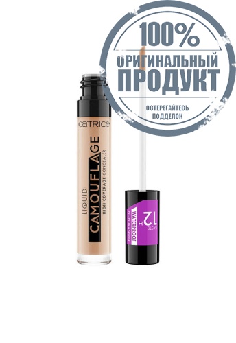 Liquid Camouflage High Coverage Concealer 5 mL фото 2