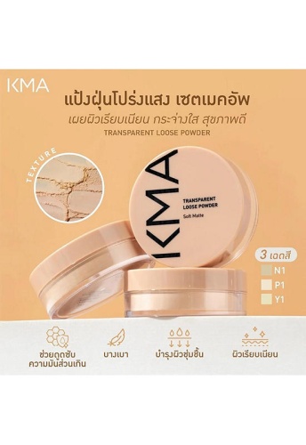 Transparent Loose Powder (N) 12 g - 100% оригинал фото 4