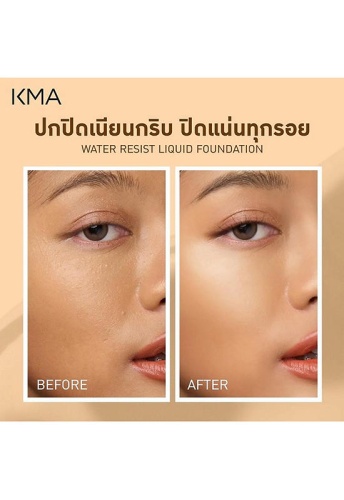 Water Resist Liquid Foundation (N) 30 mL - 100% оригинал фото 4