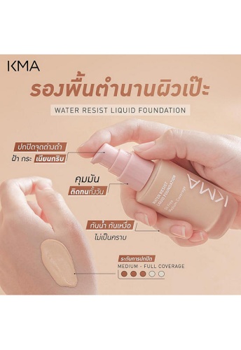 Water Resist Liquid Foundation (N) 30 mL - 100% оригинал фото 6