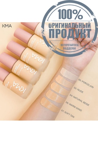 Water Resist Liquid Foundation (N) 30 mL фото 8