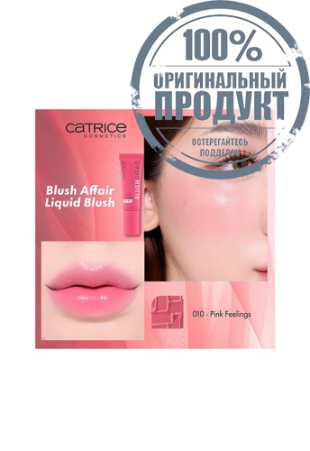 Blush Affair Liquid Blush 10 g фото 4