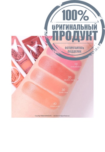 Baby Got Blush Liquid Blush 10 mL фото 4