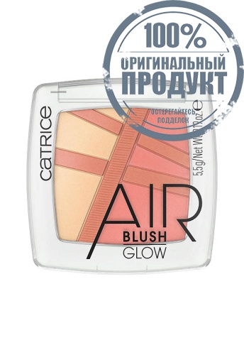 AirBlush Glow 5.5 g