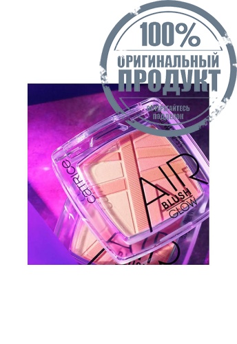 AirBlush Glow 5.5 g фото 4