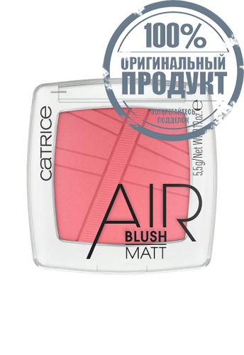 AirBlush Matt 5.5 g