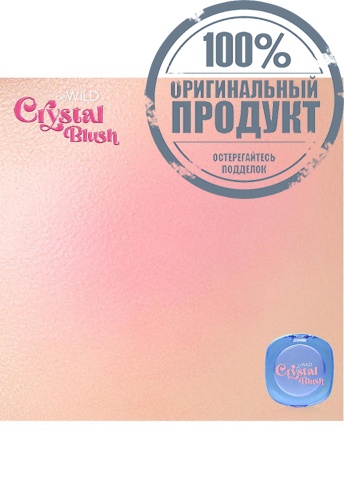 Crystal Blush Pink 4 g фото 2