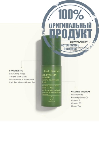 Silk Protein Primer 30 ml. фото 2