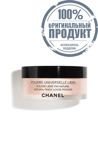 NATURAL FINISH LOOSE POWDER