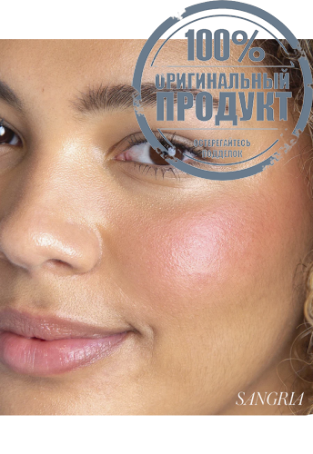 ReDimension Hydra Powder Blush - Sangria - 7 g фото 4