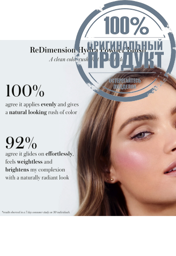 ReDimension Hydra Powder Blush - Sangria - 7 g фото 6