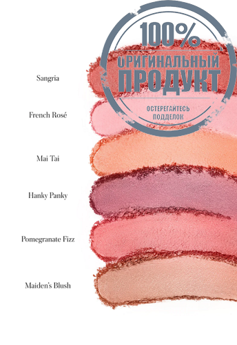 ReDimension Hydra Powder Blush - Sangria - 7 g фото 7