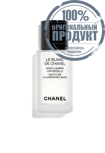 MULTI-USE ILLUMINATING BASE