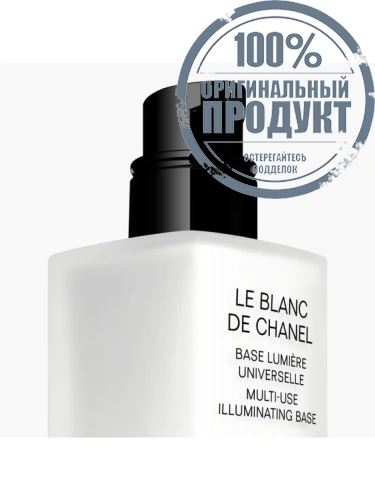 MULTI-USE ILLUMINATING BASE фото 2