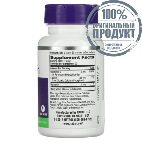 Natrol, Мелатонин, 1 мг, 90 таблеток фото 2