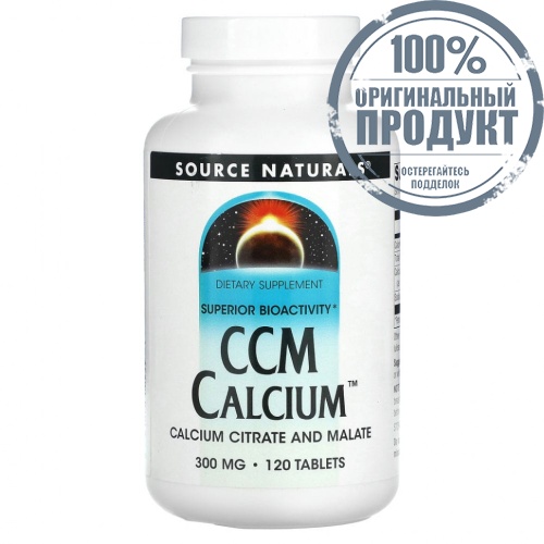 Source Naturals, CCM кальций, 300 мг, 120 таблеток Source Naturals, CCM кальций, 300 мг, 120 таблеток