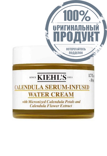 Calendula Water Cream 50 mL - 100% оригинал Calendula Water Cream 50 mL - 100% оригинал