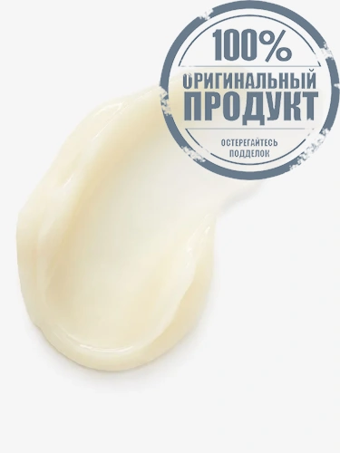 Calendula Water Cream 50 mL - 100% оригинал фото 2 Calendula Water Cream 50 mL - 100% оригинал фото 2