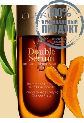 Double Serum 75 mL - 100% оригинал фото 2 Double Serum 75 mL - 100% оригинал фото 2