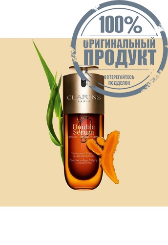 Double Serum 75 mL - 100% оригинал фото 3 Double Serum 75 mL - 100% оригинал фото 3