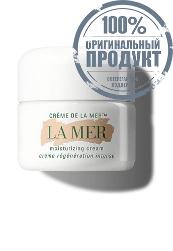 Crème de la Mer 15 ml - 100% оригинал Crème de la Mer 15 ml - 100% оригинал