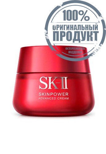 SKINPOWER Advanced Cream 100 g Red - 100% оригинал SKINPOWER Advanced Cream 100 g Red - 100% оригинал
