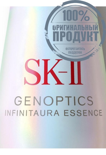 Genoptics Infinitaura Essence 75 mL - 100% оригинал фото 2 Genoptics Infinitaura Essence 75 mL - 100% оригинал фото 2