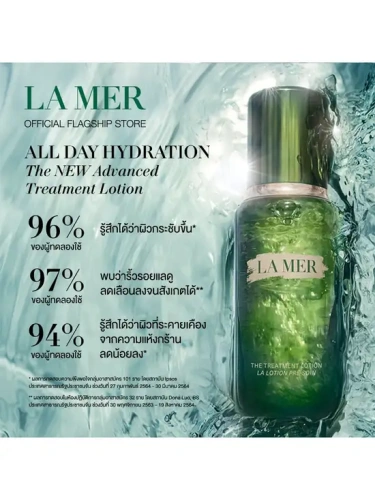 Treatment Lotion 150 mL - 100% оригинал фото 2 Treatment Lotion 150 mL - 100% оригинал фото 2