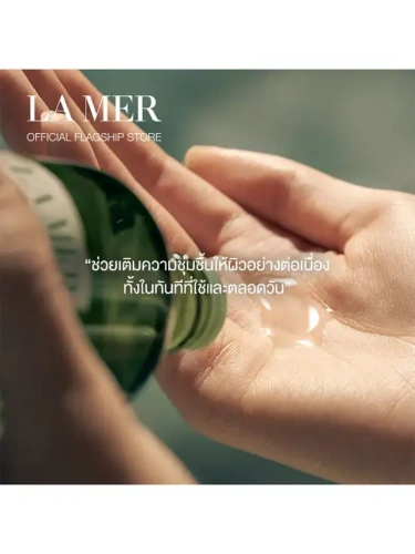 Treatment Lotion 150 mL - 100% оригинал фото 3 Treatment Lotion 150 mL - 100% оригинал фото 3