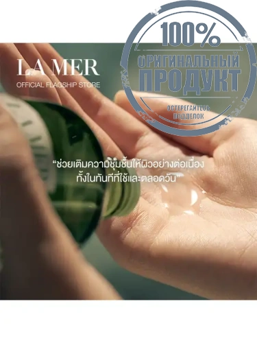 Treatment Lotion 150 mL - 100% оригинал фото 3 Treatment Lotion 150 mL - 100% оригинал фото 3