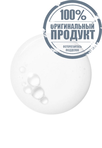 Treatment Lotion 150 mL - 100% оригинал фото 4 Treatment Lotion 150 mL - 100% оригинал фото 4