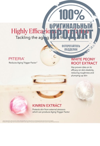 SKINPOWER Advanced Airy Cream 80 g Red - 100% оригинал фото 2 SKINPOWER Advanced Airy Cream 80 g Red - 100% оригинал фото 2