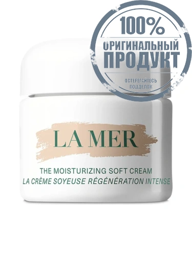 The Moisturizing Soft Cream 60 mL - 100% оригинал фото 2 The Moisturizing Soft Cream 60 mL - 100% оригинал фото 2