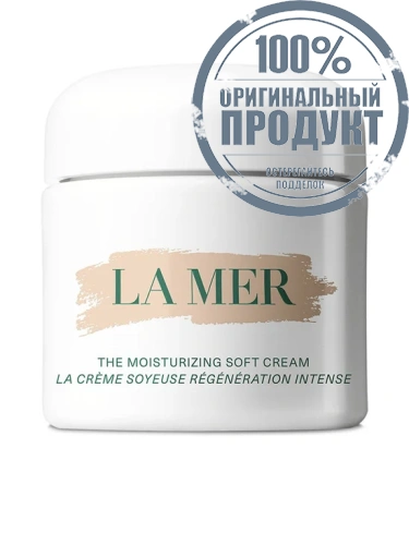 The Moisturizing Soft Cream 100 mL - 100% оригинал фото 2 The Moisturizing Soft Cream 100 mL - 100% оригинал фото 2